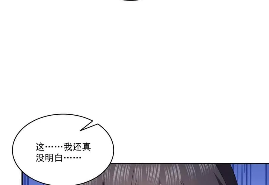 第512话 信50