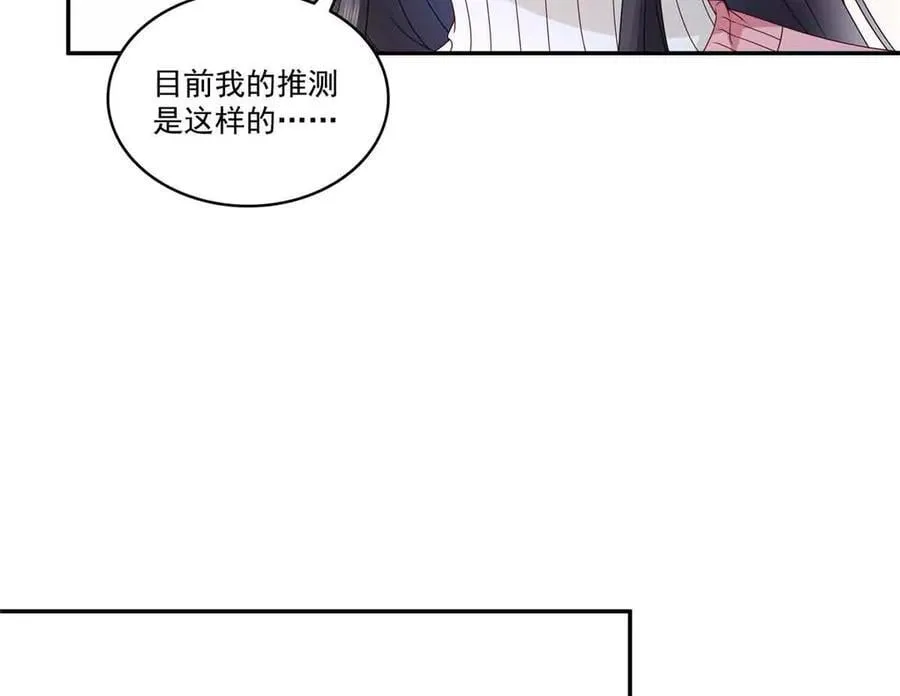 第518话 旁嫡之战63