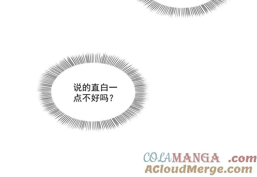 第512话 信52