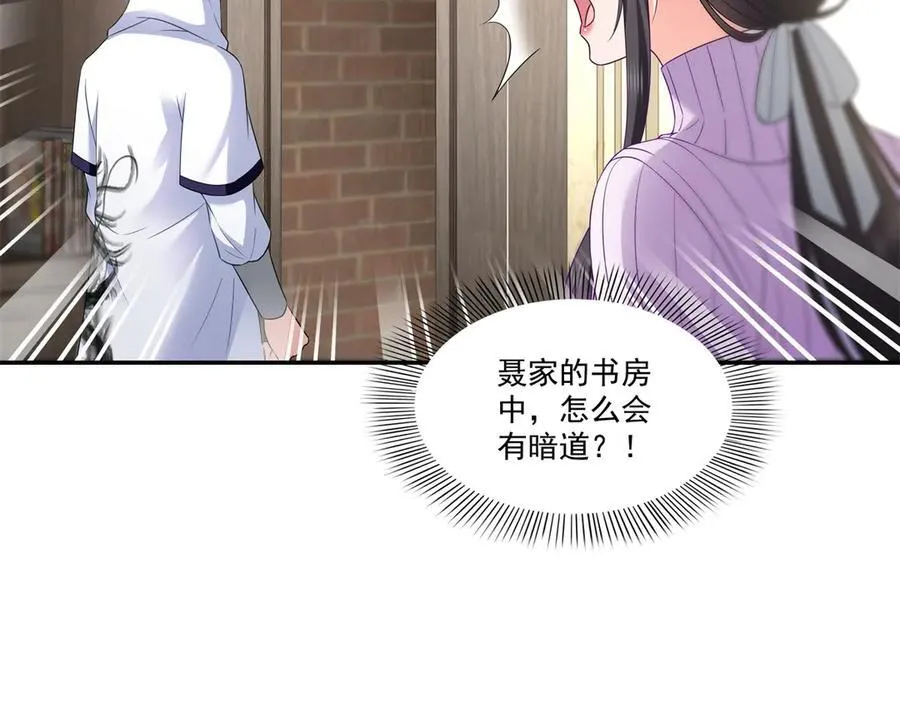 第511话 是你？！41