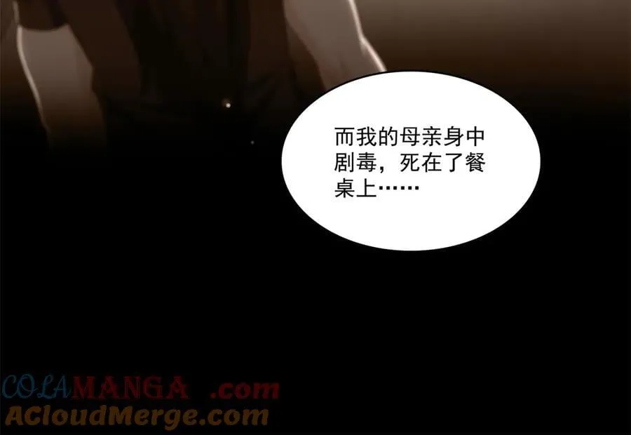 第519话 嫡系造访20