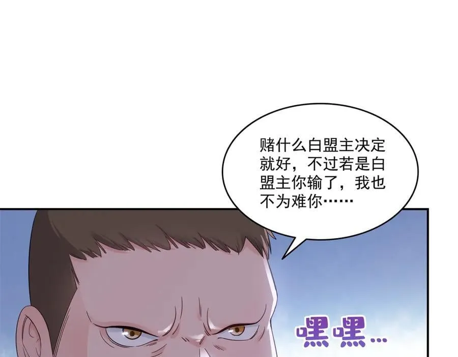 第513话 无耻到这地步17