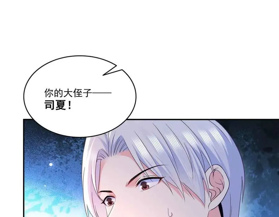 第515话 见到他了吗？73