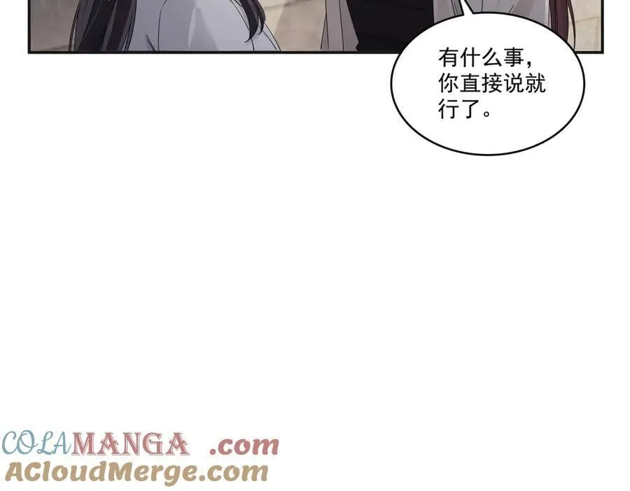 第513话 无耻到这地步87