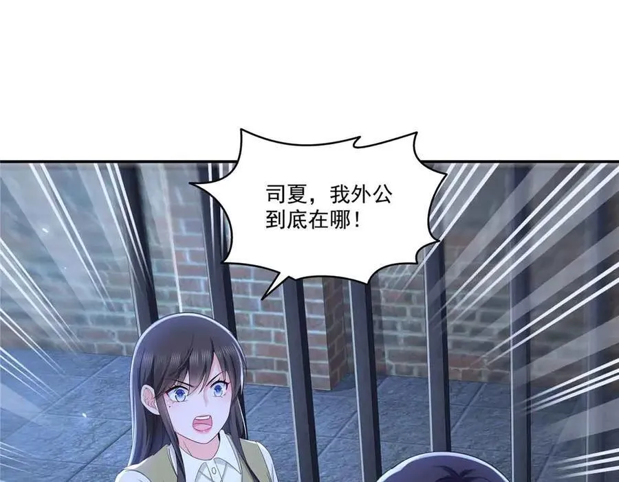第517话 谁才是真正的恶魔？67