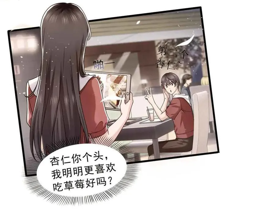第517话 谁才是真正的恶魔？7