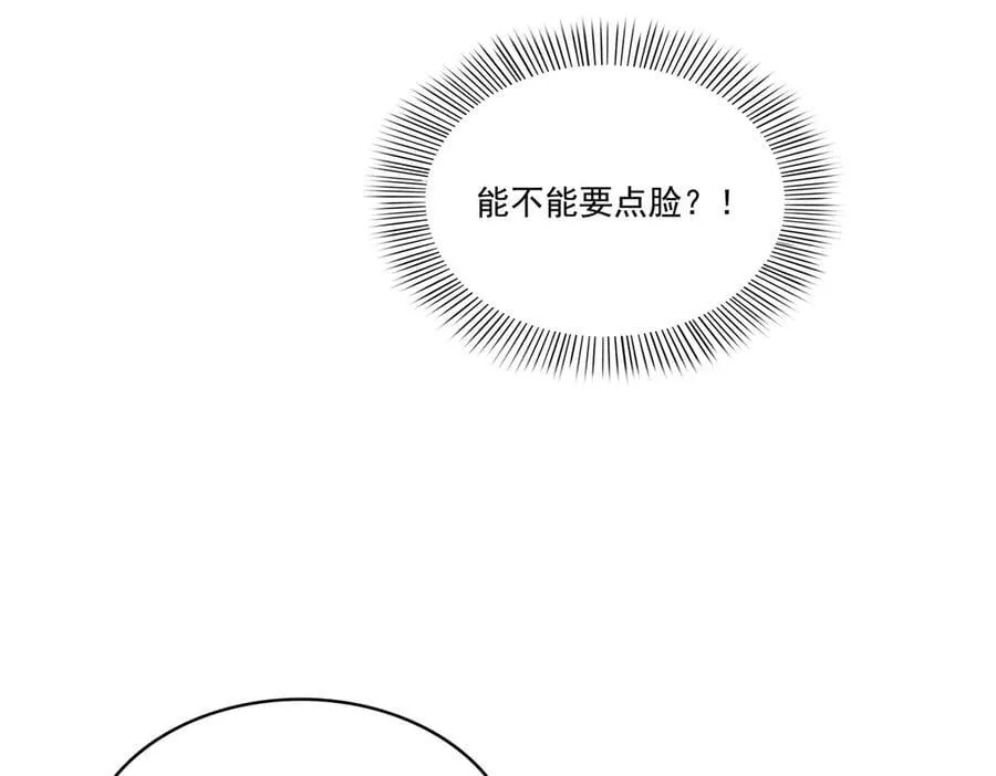 第519话 嫡系造访103