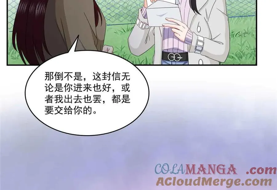 第512话 信40