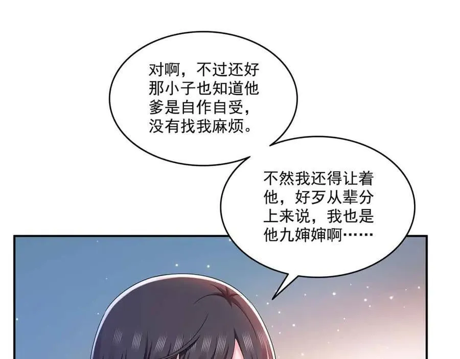 第515话 见到他了吗？76