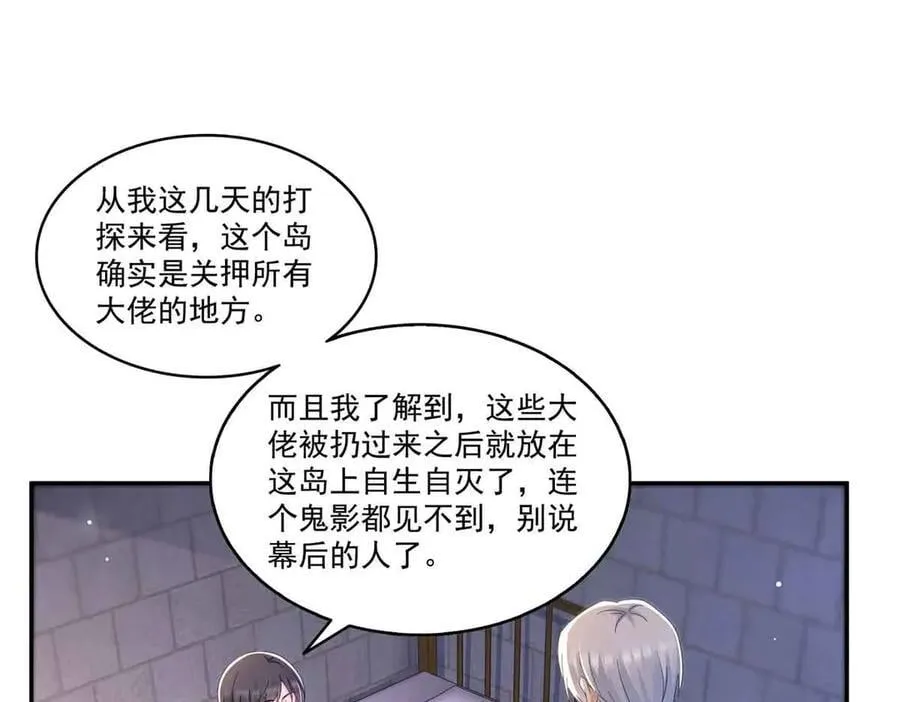 第515话 见到他了吗？53