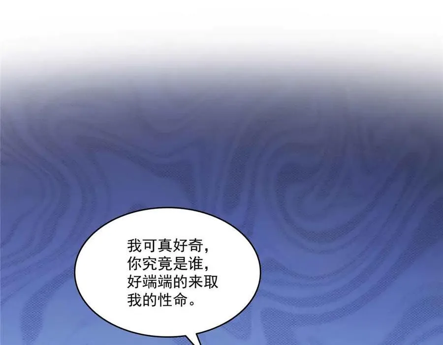 第516话 武道联盟公会会长57