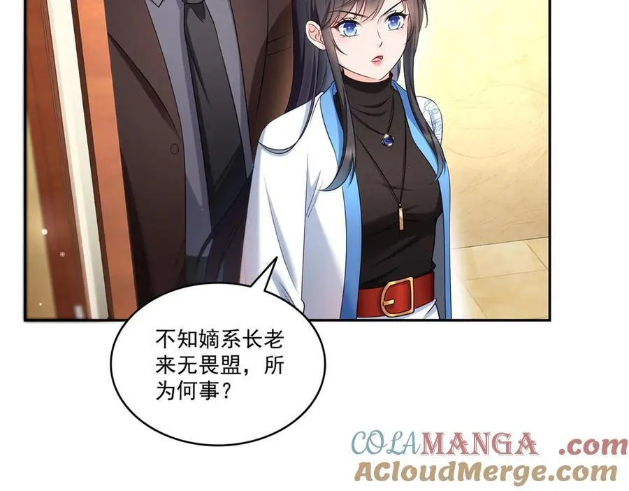 第519话 嫡系造访72