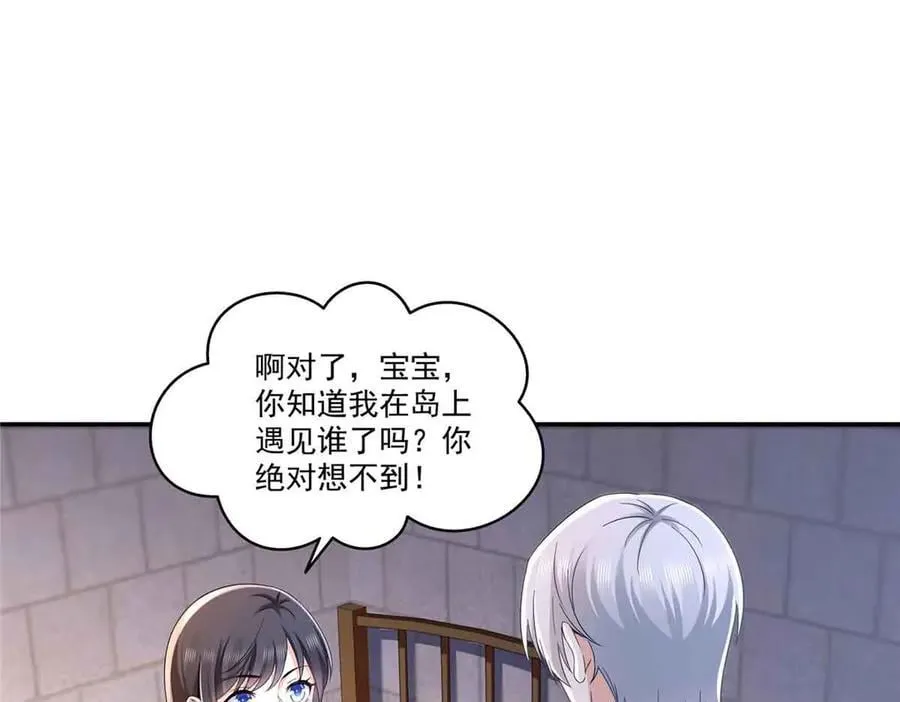 第515话 见到他了吗？71