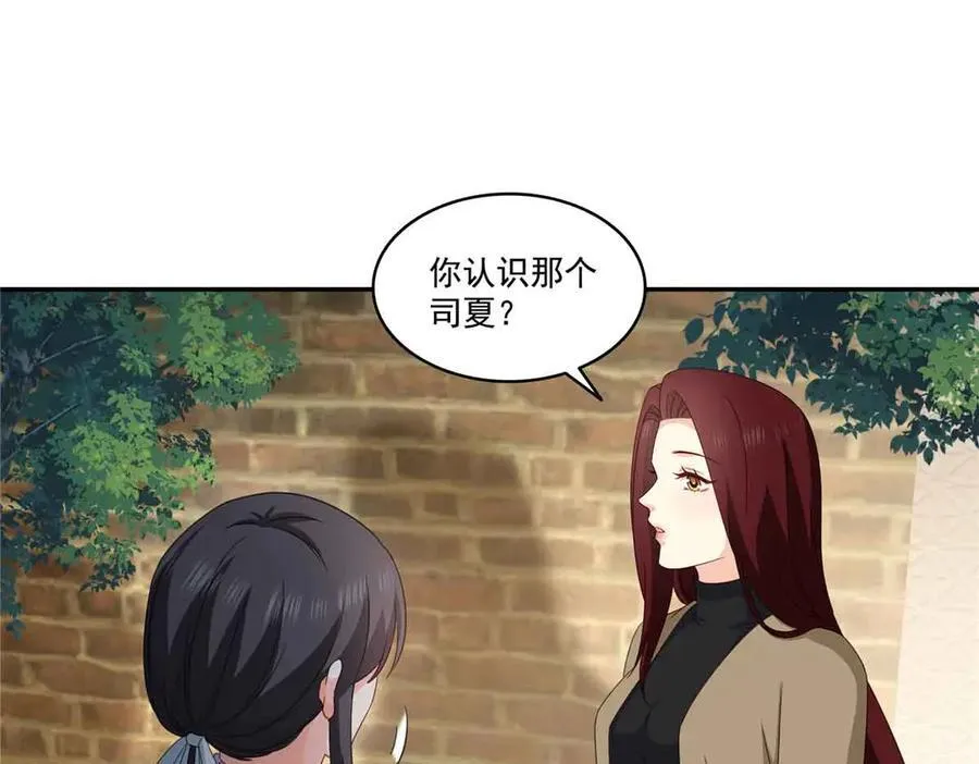 第512话 信67