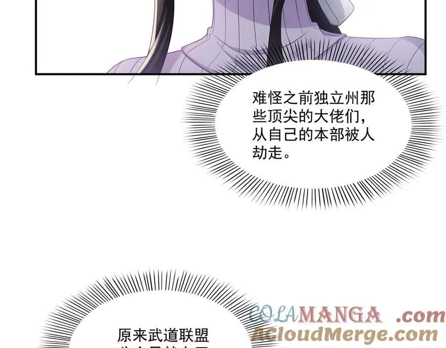 第511话 是你？！44