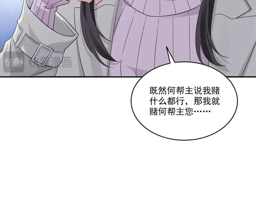 第513话 无耻到这地步41