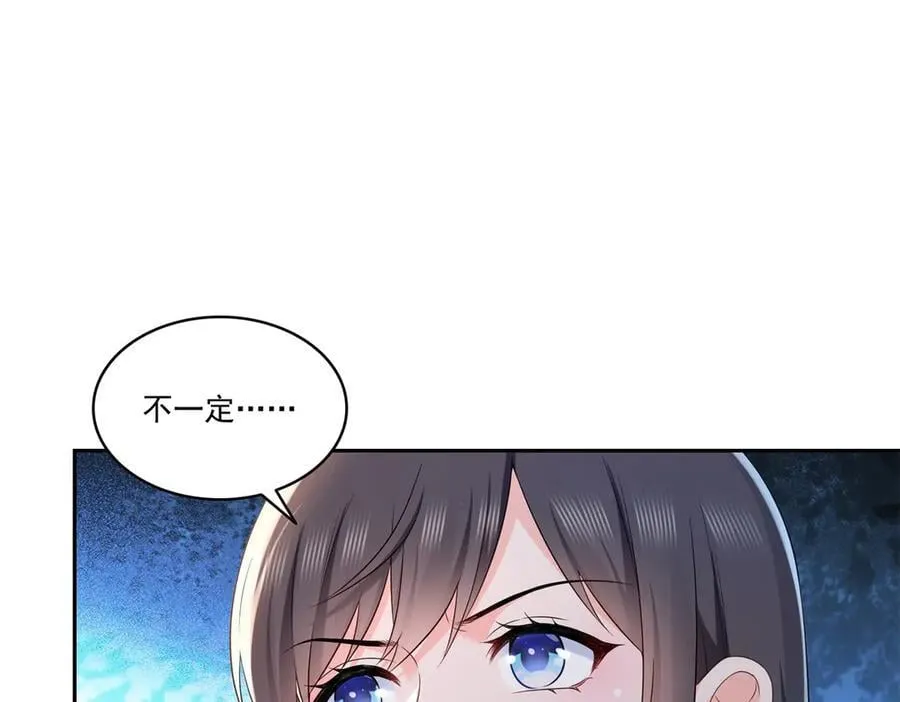 第519话 嫡系造访37