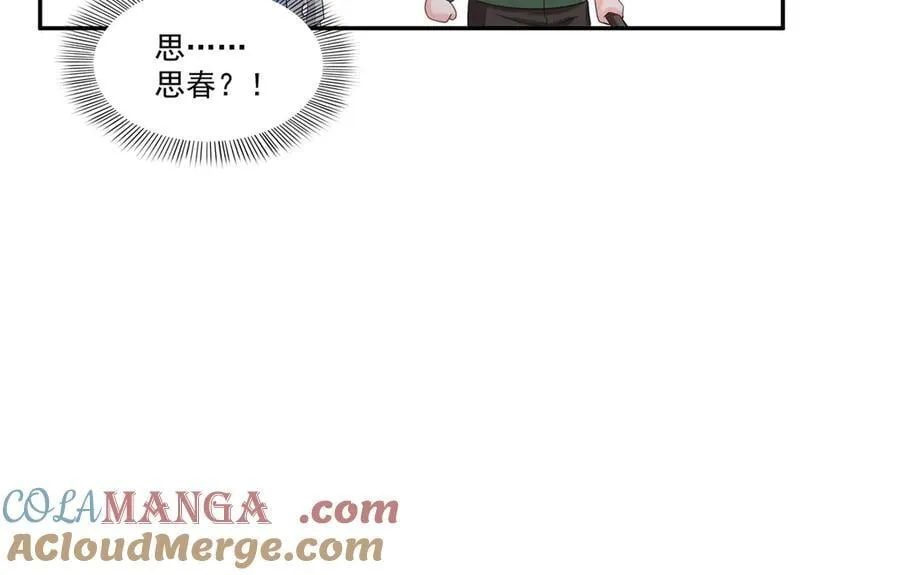 第513话 无耻到这地步6