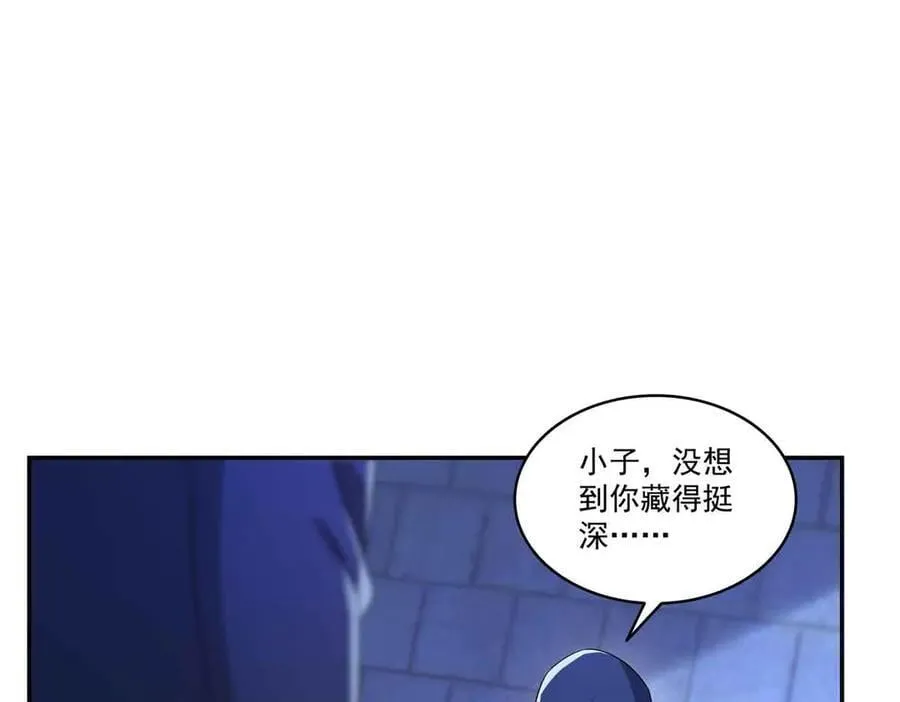 第516话 武道联盟公会会长55