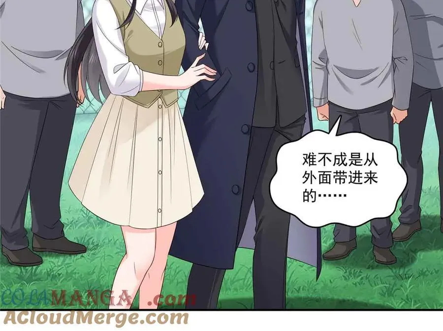 第516话 武道联盟公会会长32