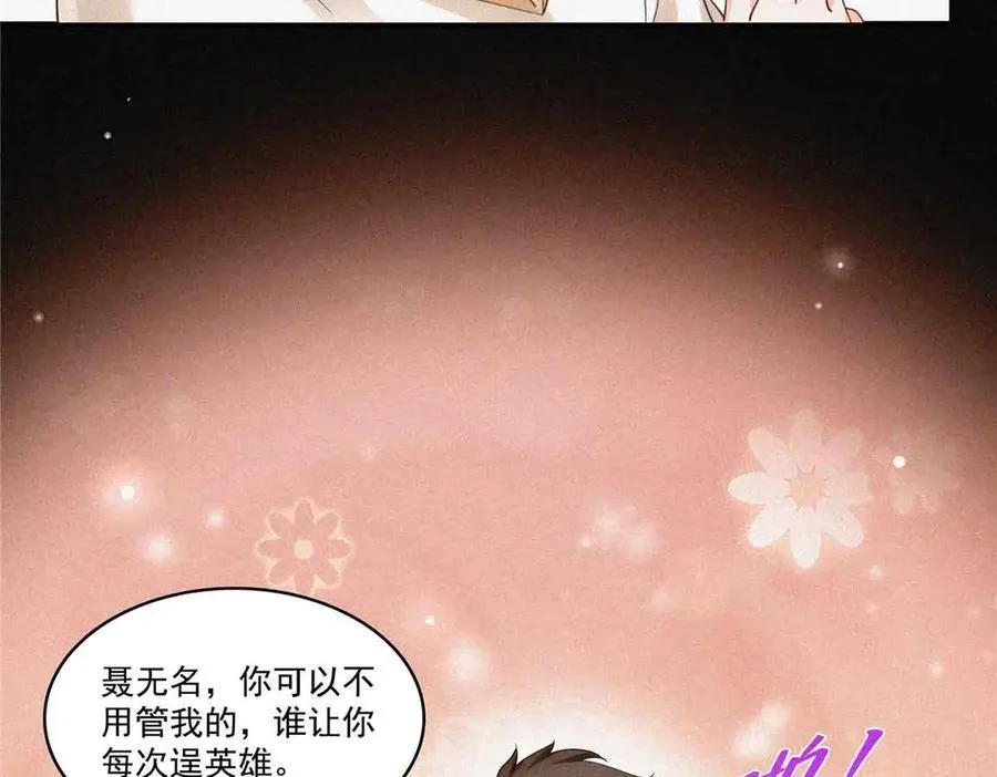 第509话 阿九，帮帮我93