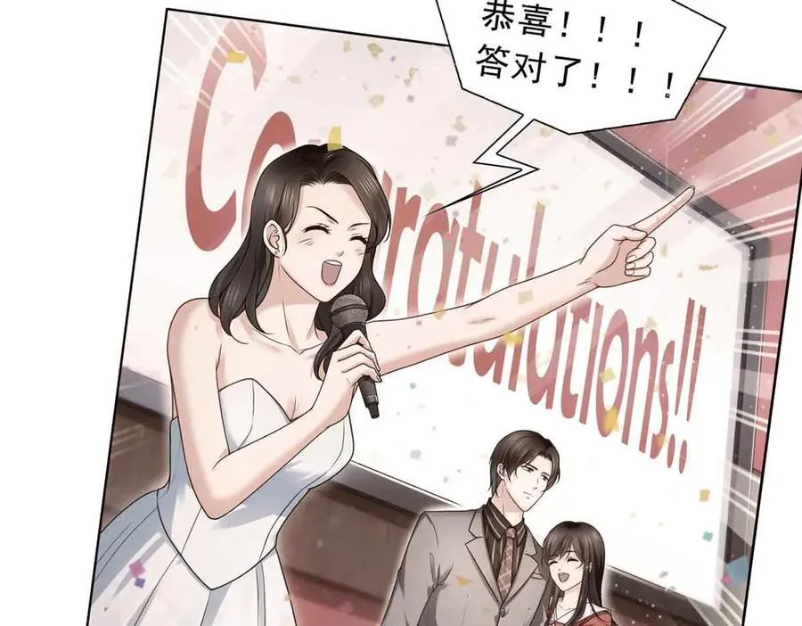 第517话 谁才是真正的恶魔？9