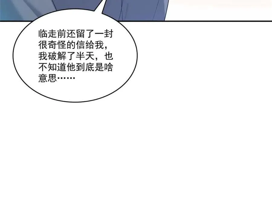 第515话 见到他了吗？67