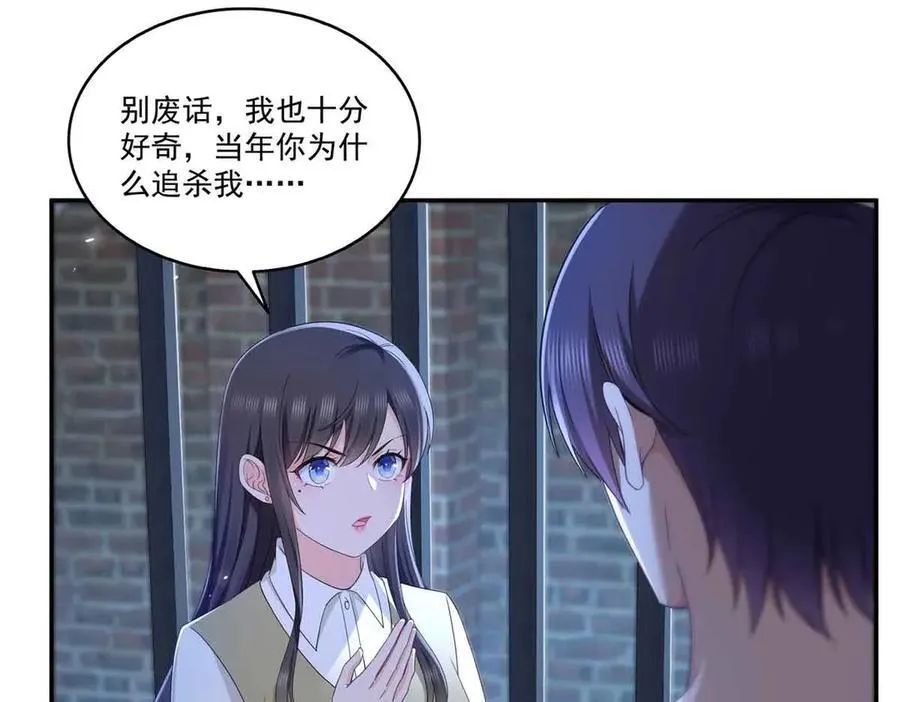 第517话 谁才是真正的恶魔？42