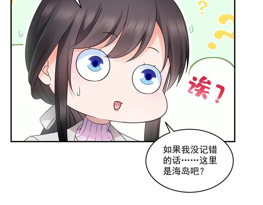 第511话 是你？！90