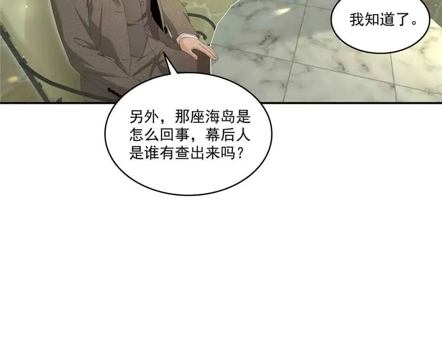 第518话 旁嫡之战61