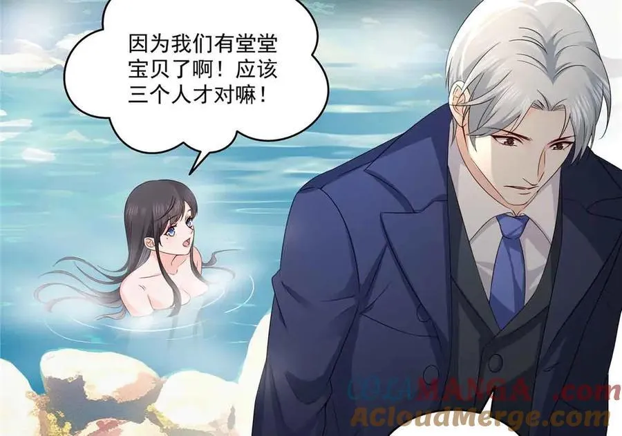 第516话 武道联盟公会会长24