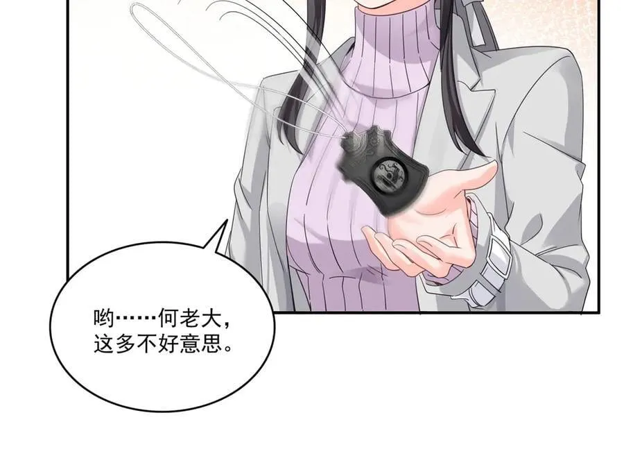 第513话 无耻到这地步53