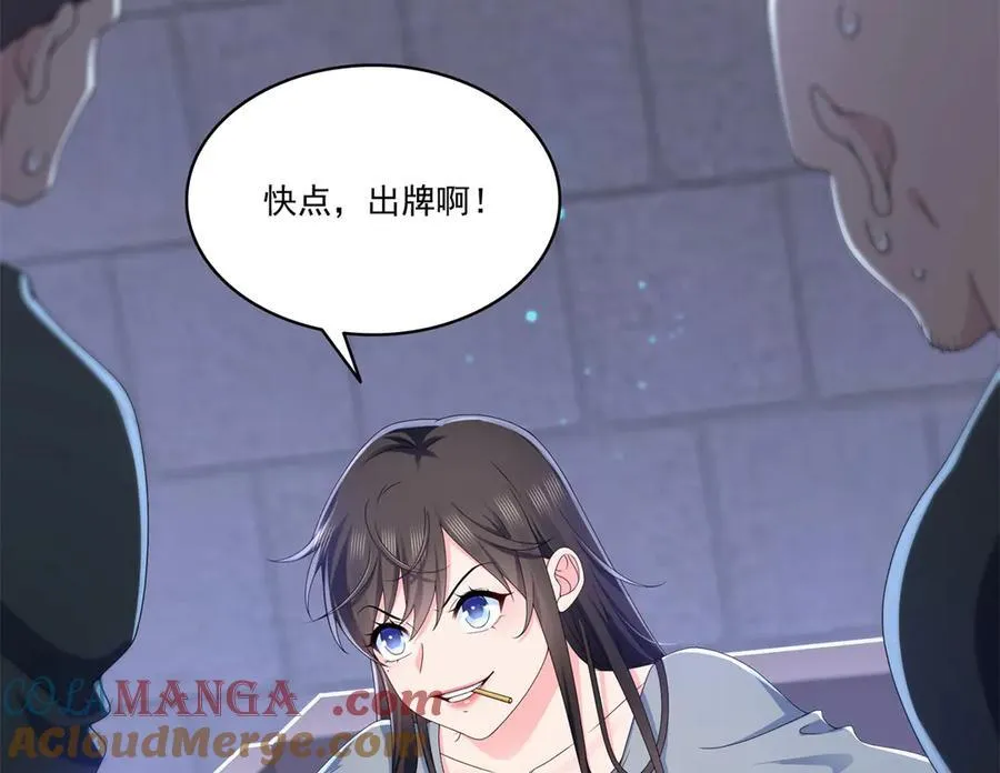 第514话 他们都欺负我54
