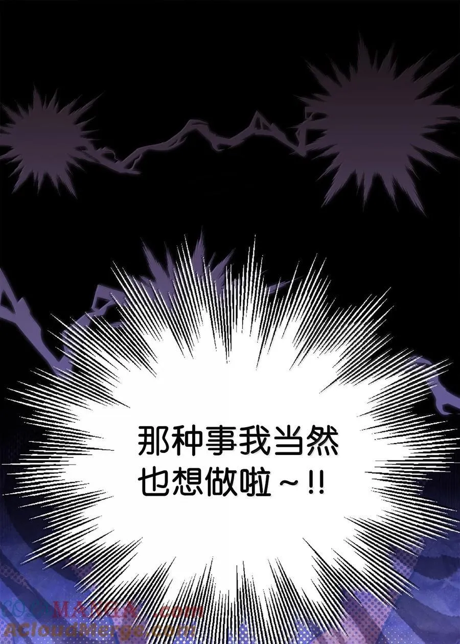 120 夫妻以上恋人未满66