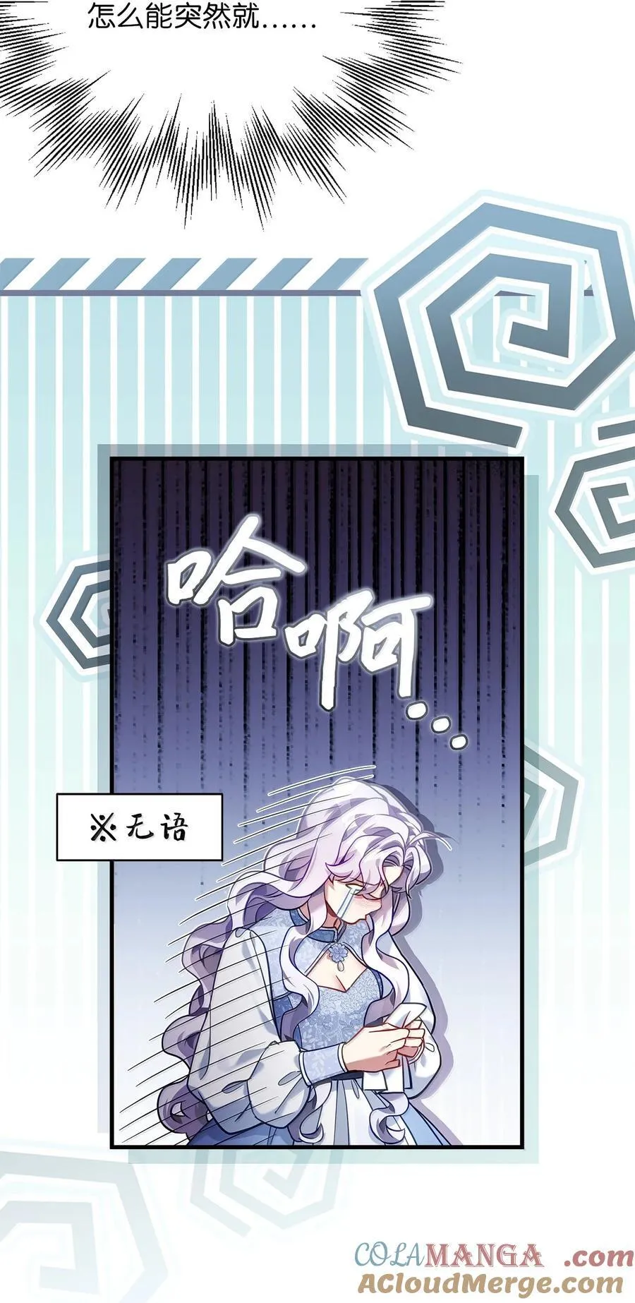 120 夫妻以上恋人未满69