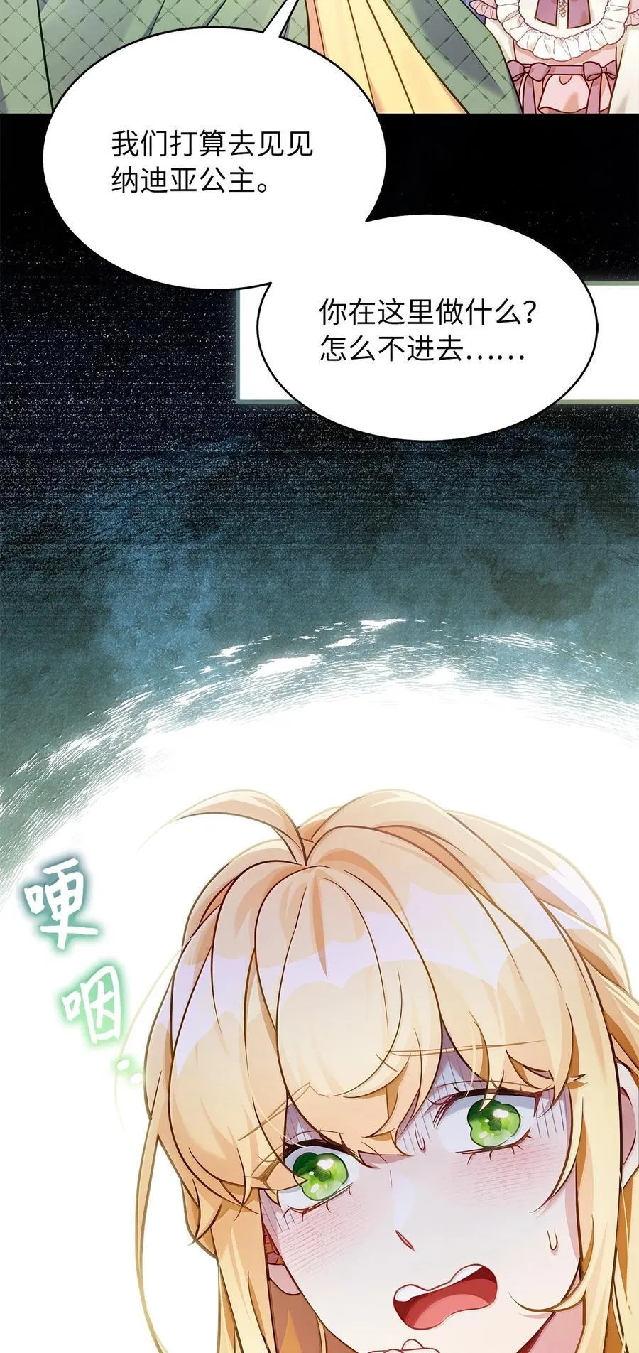 120 夫妻以上恋人未满79