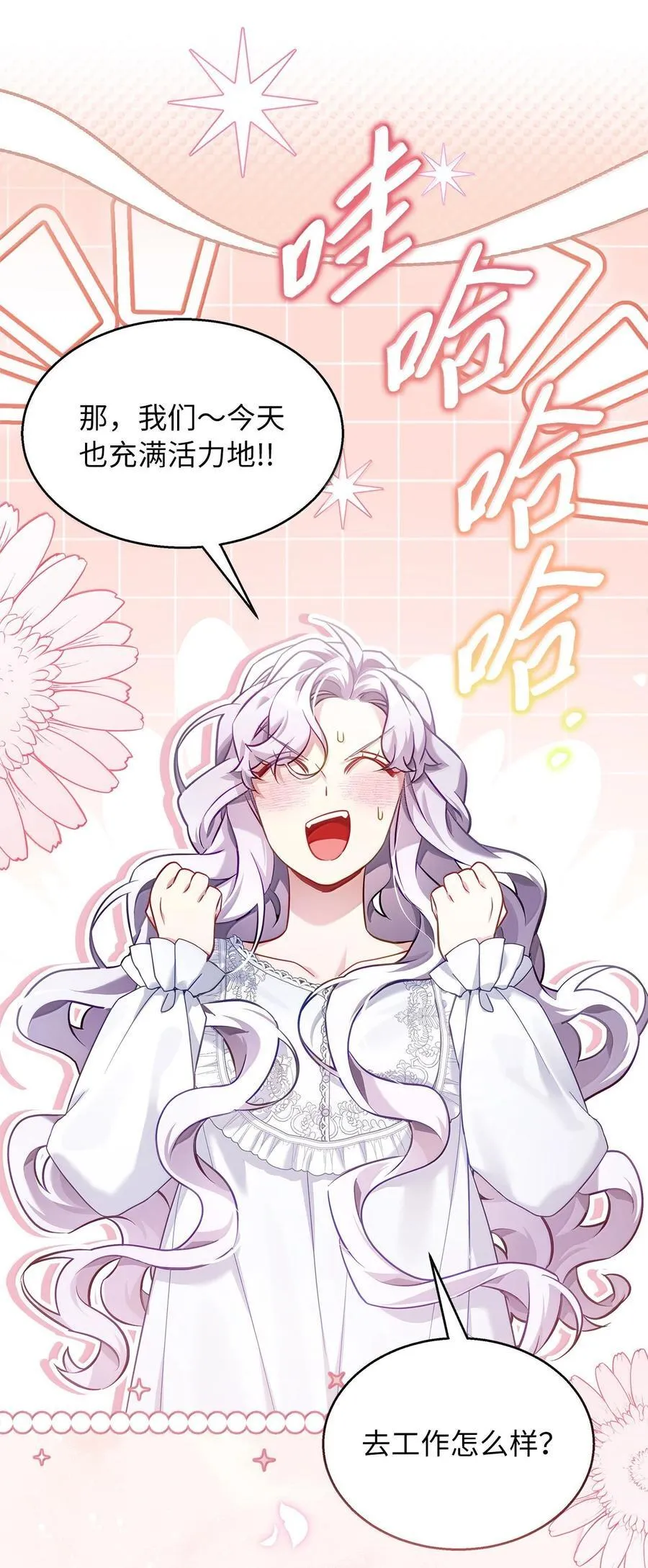 120 夫妻以上恋人未满64