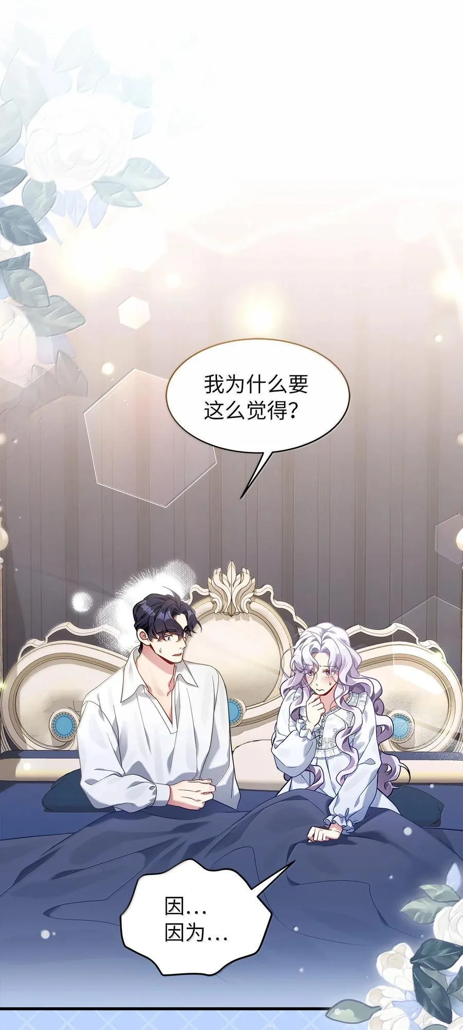 120 夫妻以上恋人未满34