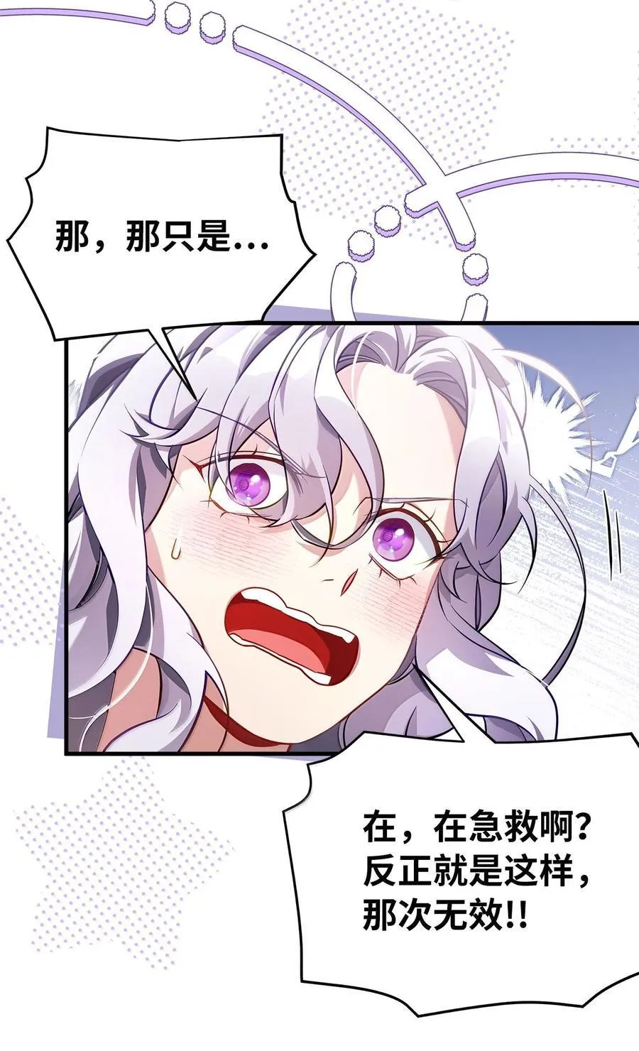 120 夫妻以上恋人未满62