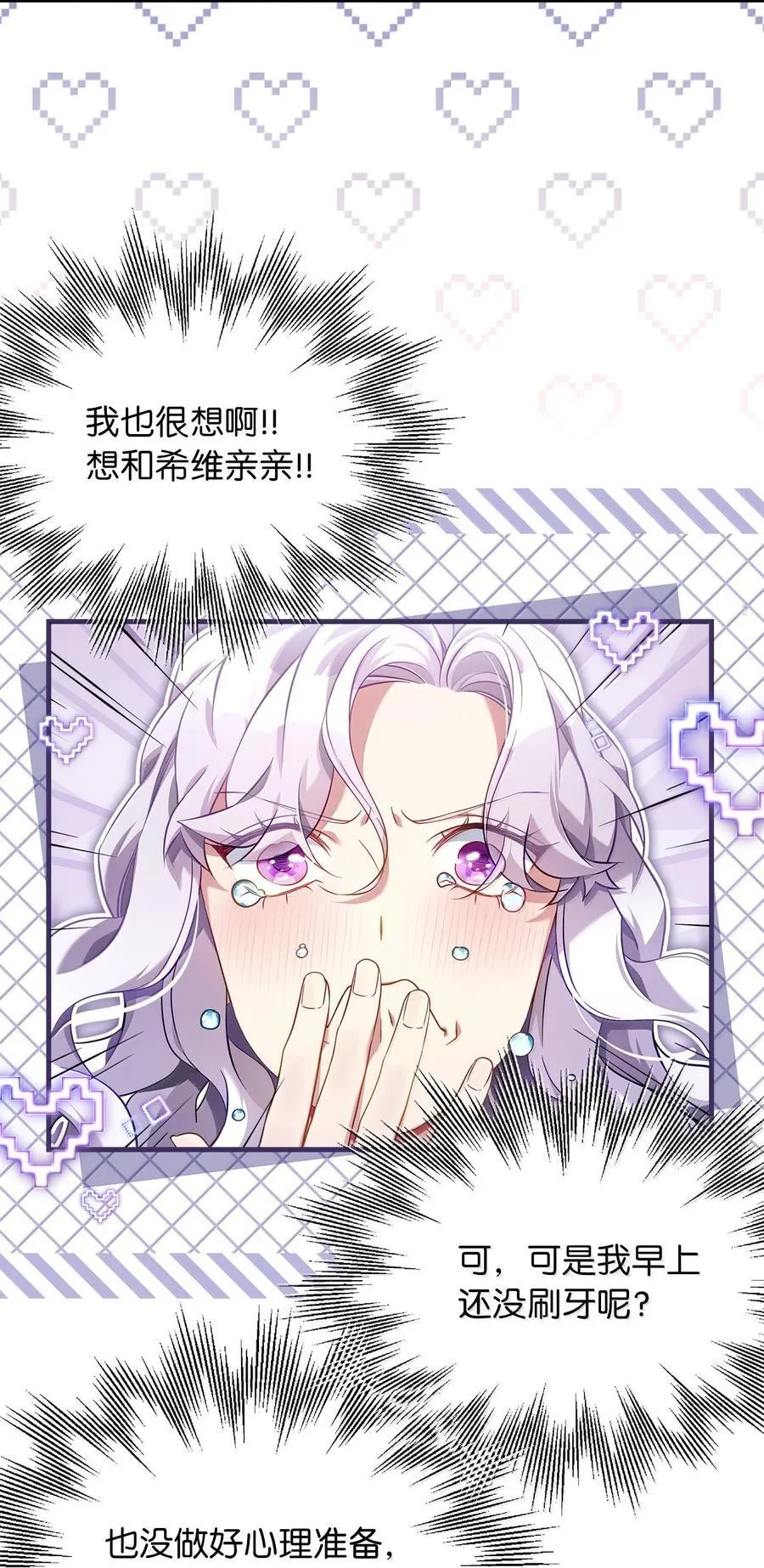 120 夫妻以上恋人未满68
