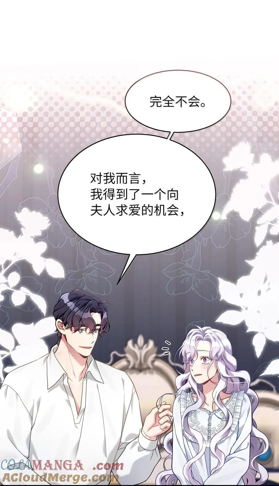 120 夫妻以上恋人未满36