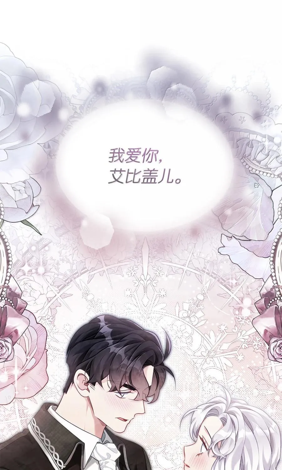 120 夫妻以上恋人未满16