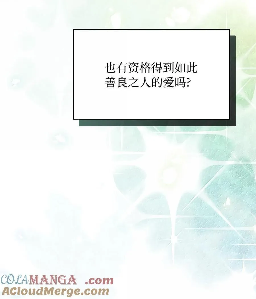 120 夫妻以上恋人未满48