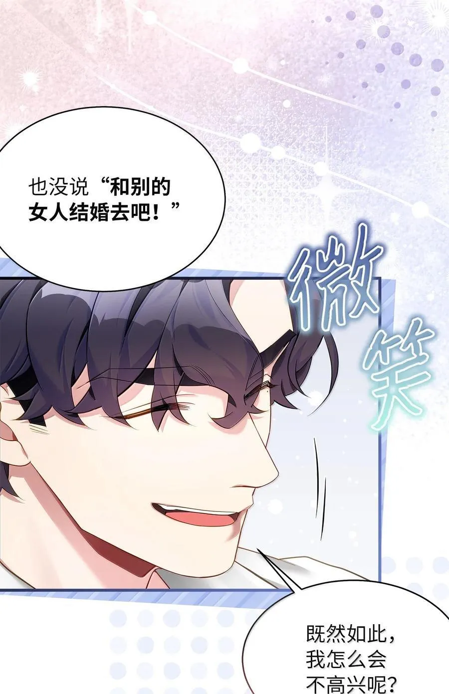 120 夫妻以上恋人未满38