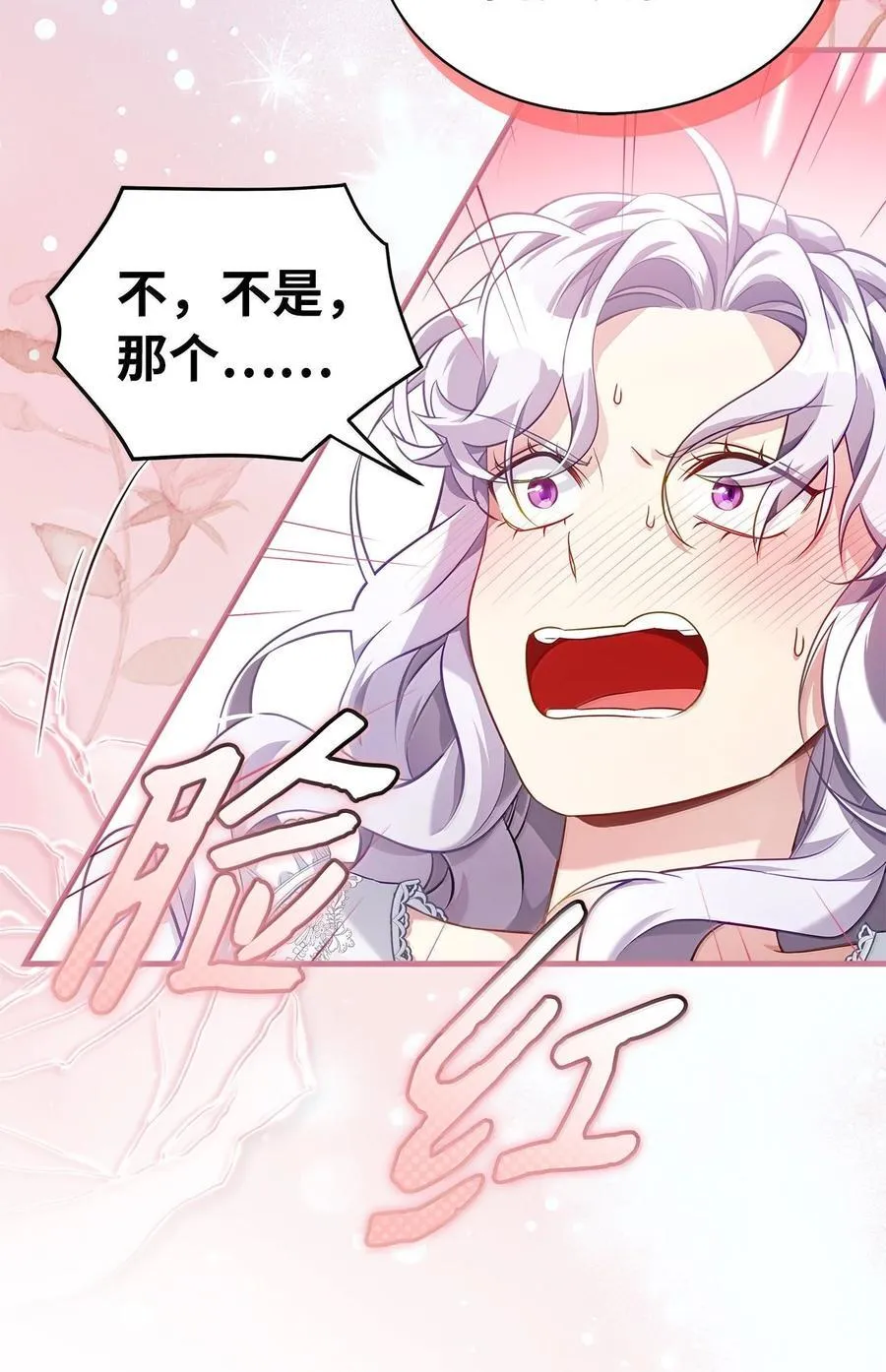 120 夫妻以上恋人未满52