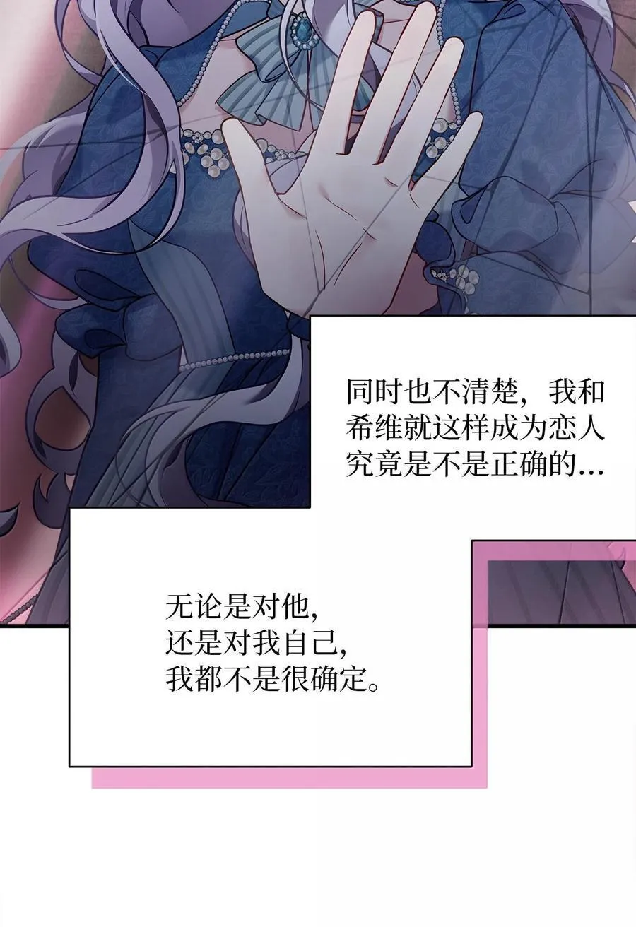 120 夫妻以上恋人未满19