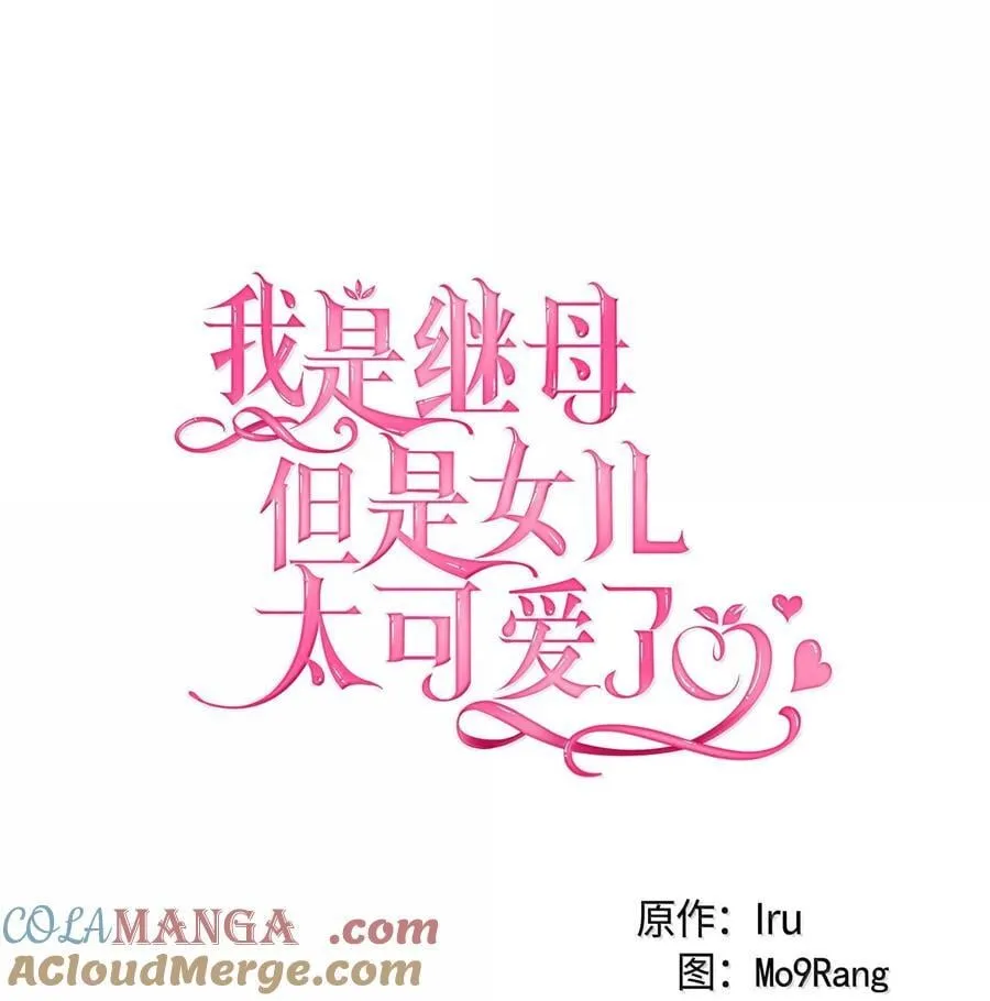 120 夫妻以上恋人未满30