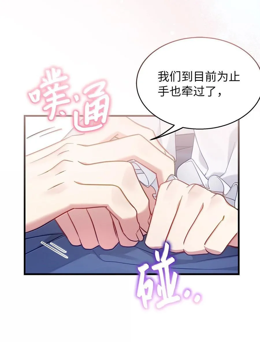 120 夫妻以上恋人未满53