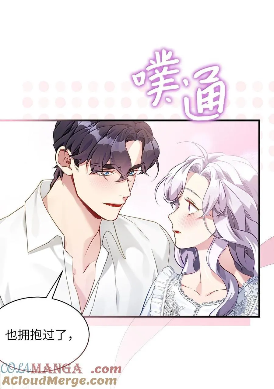 120 夫妻以上恋人未满54