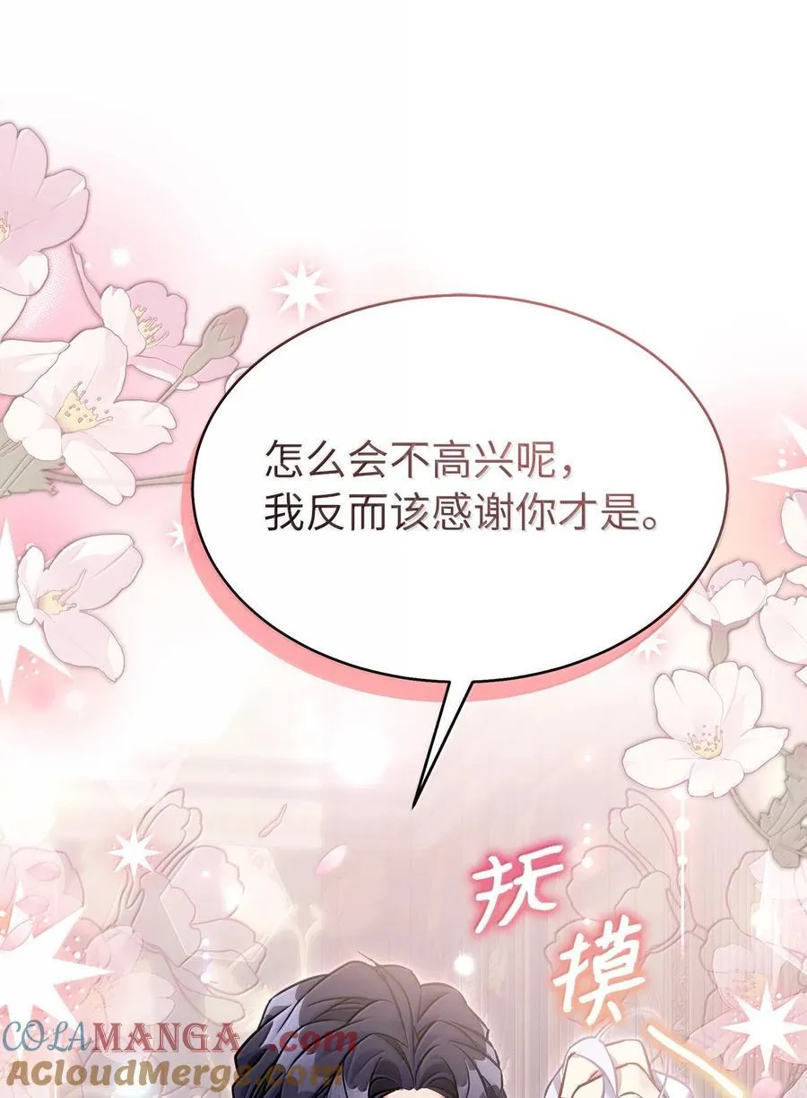 120 夫妻以上恋人未满42